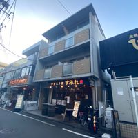 やきとり家 すみれ たまプラーザ店 - 投稿画像0