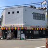 串カツ田中 たまプラーザ店 - トップ画像