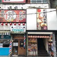 水炊き・焼鳥 とりいちず 中山南口店 - 投稿画像0