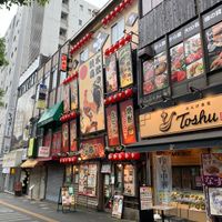 水炊き・焼き鳥 とりいちず酒場 鶴見東口店 - 投稿画像0