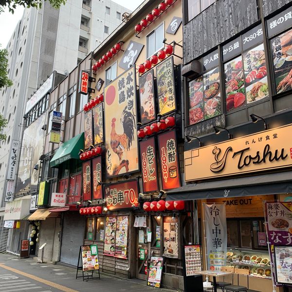 水炊き・焼き鳥 とりいちず酒場 鶴見東口店 - おすすめ画像