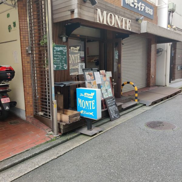 Bistro MONTE - おすすめ画像