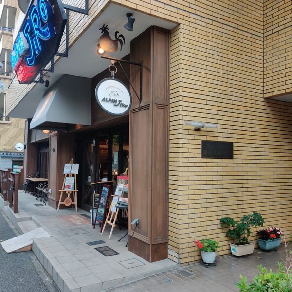 横浜カリーアルペンジロー 本店 - トップ画像