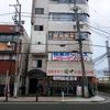 串カツ田中 金沢文庫店 - トップ画像