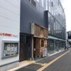 寿司・海鮮 うお三昧きじま 戸塚駅前店 - トップ画像