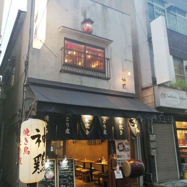 神鶏 松戸店 - おすすめ画像