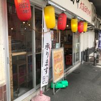 串カツ田中 船橋店 - 投稿画像2