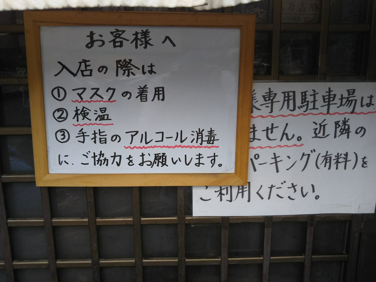 とんかつ栄ちゃん(とんかつ) | MEQQE(めっけ) とんかつ栄ちゃん(とんかつ) | MEQQE(めっけ)
