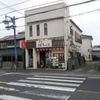 居酒屋ぼちぼち下総中山店 - トップ画像