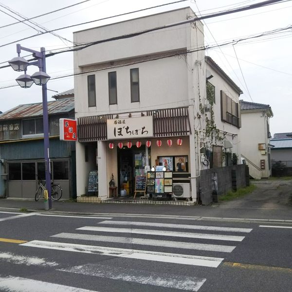 居酒屋ぼちぼち下総中山店 - おすすめ画像