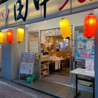 串カツ田中 志木店 - 投稿画像1