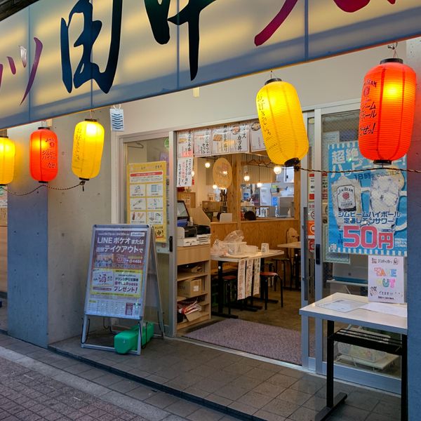 串カツ田中 志木店 - おすすめ画像