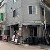 Italian Kitchen VANSANヴァンサン 赤羽店 - トップ画像