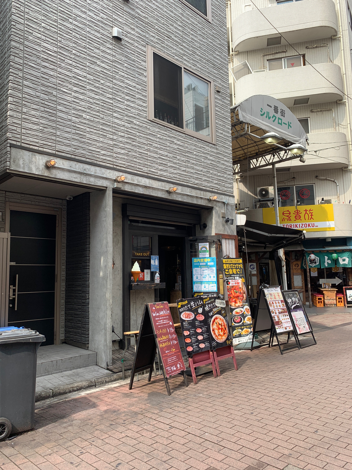 当時のメディア報道・掲載写真