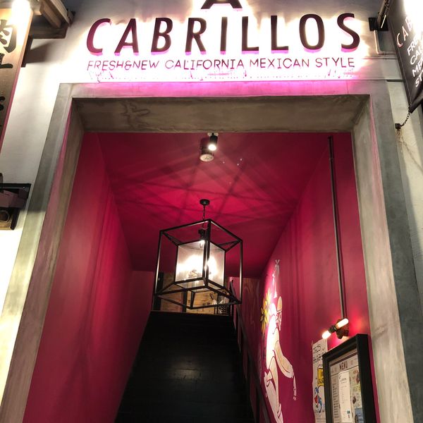 CABRILLOS 溝の口店 - おすすめ画像