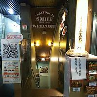 やきとり家 すみれ 渋谷宮益坂店 - 投稿画像1