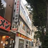 串カツ田中 築地店 - 投稿画像0