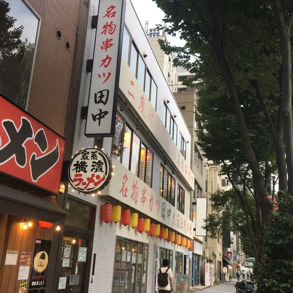 串カツ田中 築地店 - おすすめ画像