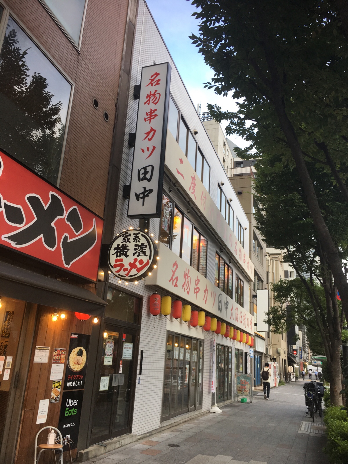 串カツ田中 築地店（串カツ） | MEQQE（めっけ）