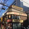 串カツ田中 田町店 - トップ画像