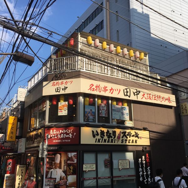 串カツ田中 田町店 - トップ画像