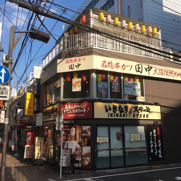 串カツ田中 田町店 - おすすめ画像