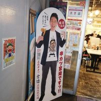 串カツ田中 綾瀬店 - 投稿画像2