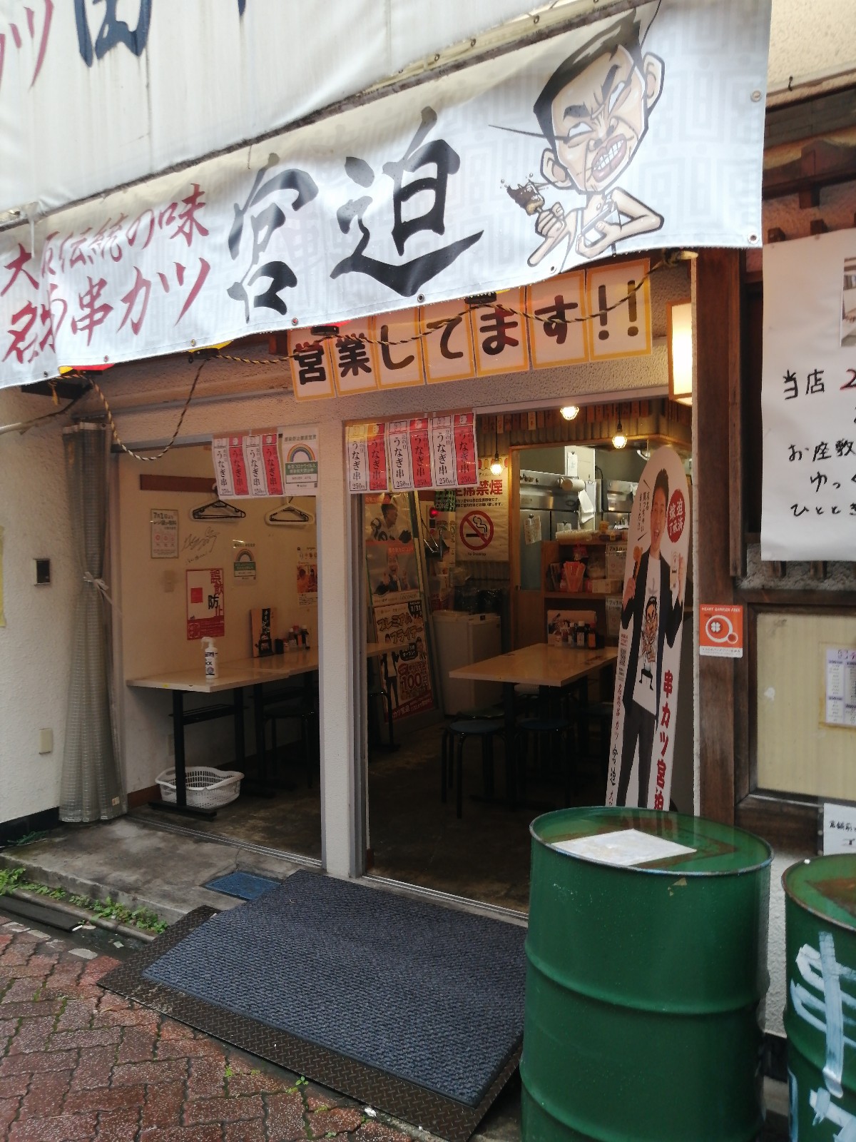 活動歴および当時の関連ビジュアル記録