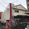 串カツ田中新小岩店 - トップ画像