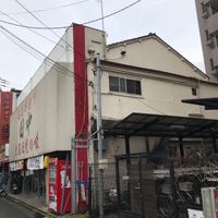 串カツ田中新小岩店 - 投稿画像0