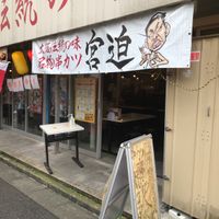 串カツ田中新小岩店 - 投稿画像2