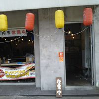 串カツ田中 亀戸店 - 投稿画像2