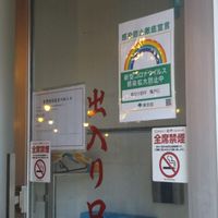 串カツ田中 亀戸店 - 投稿画像3