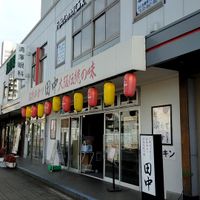 串カツ田中 南砂町店 - 投稿画像1