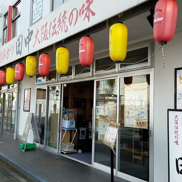 串カツ田中 南砂町店 - おすすめ画像