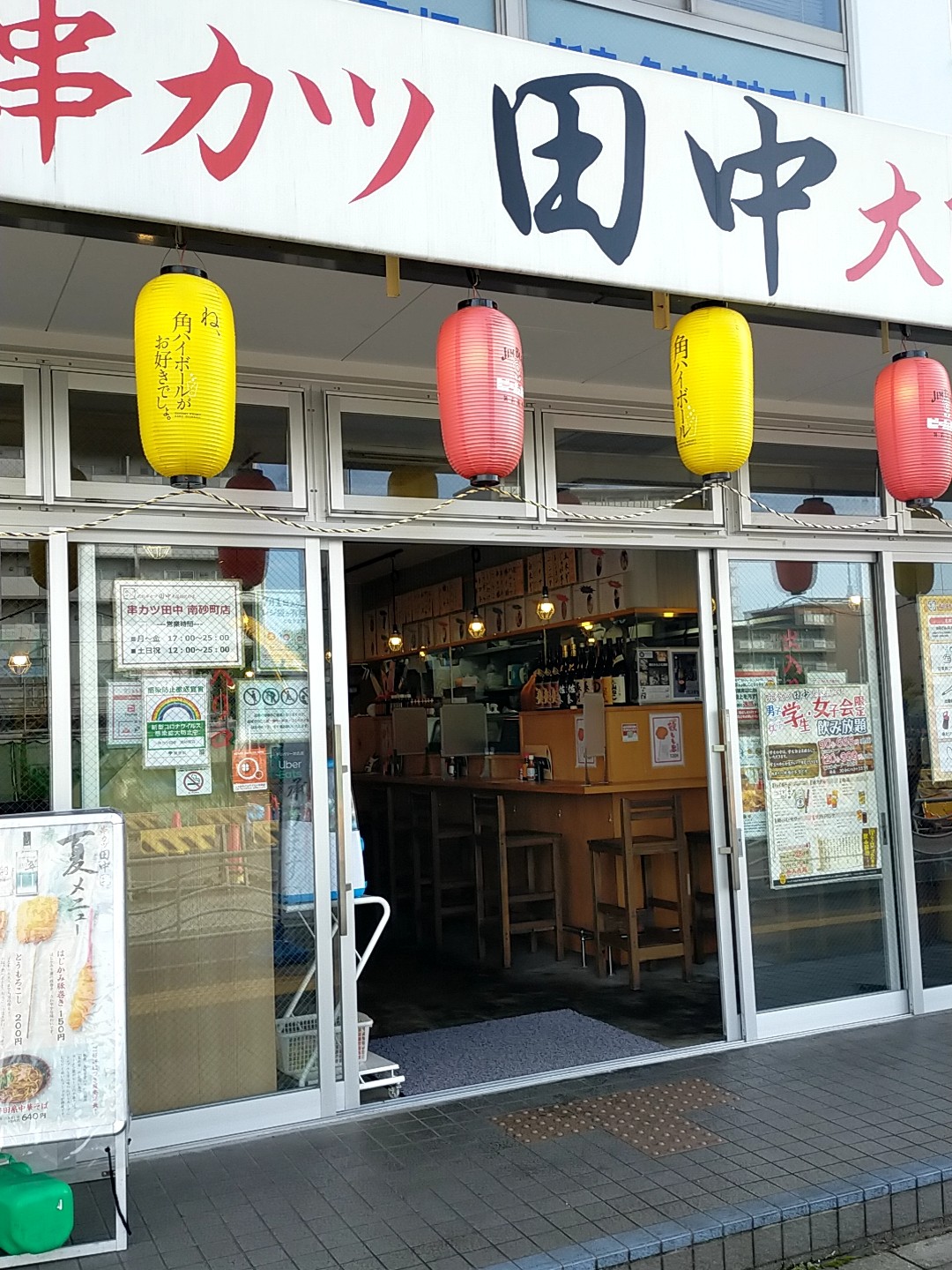 当時のメディア報道・掲載写真