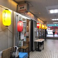 串カツ田中三軒茶屋店 - 投稿画像0