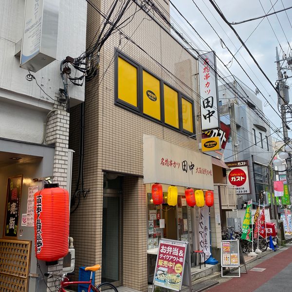 串カツ田中 明大前店 - トップ画像