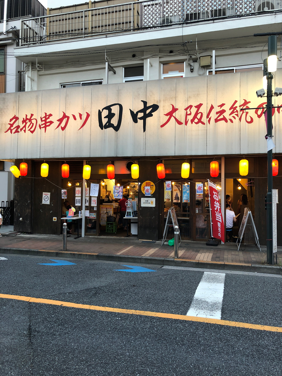 田中ページです xy1197011477_lo_appearance_1.jpg