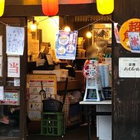 串カツ田中 用賀店 - 投稿画像3