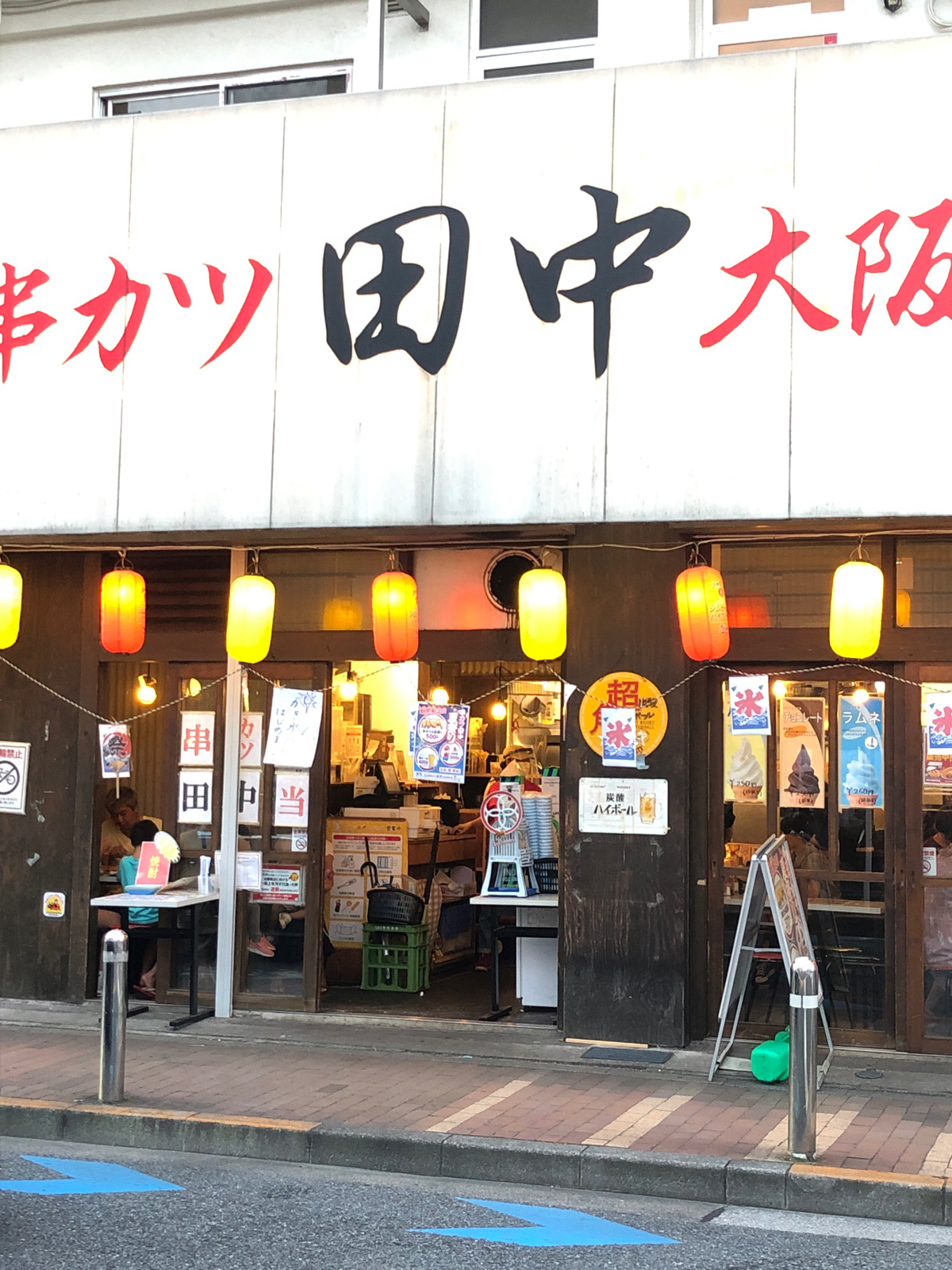 串カツ田中 用賀店（居酒屋） | MEQQE（めっけ）
