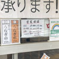 串カツ田中池袋サンシャイン店 - 投稿画像2