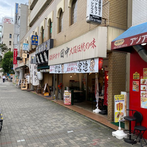 串カツ田中 西池袋店 - トップ画像