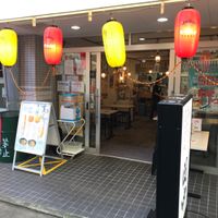 串カツ田中 三鷹店 - 投稿画像3