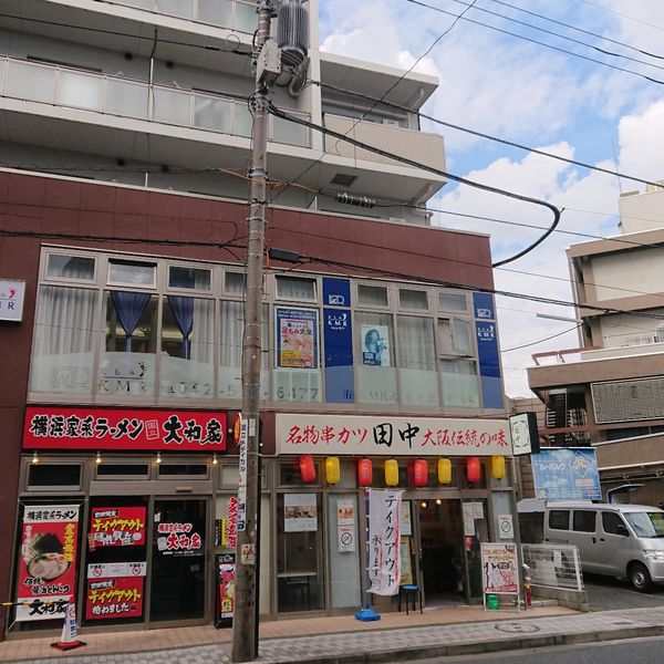 串カツ田中 国立店 - おすすめ画像