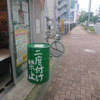 串カツ田中 昭島店 - 投稿画像2