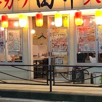 串カツ田中 溝口店 - 投稿画像2