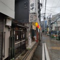 串カツ田中 桜木町野毛店 - 投稿画像0