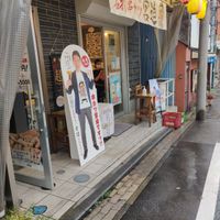 串カツ田中 桜木町野毛店 - 投稿画像2