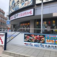 串カツ田中 戸塚店 - 投稿画像1